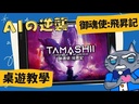 教學視頻