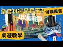 教學視頻