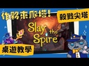 教學視頻