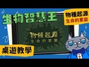 教學視頻