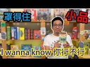 【07】罩得住