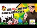 【07】動物農場
