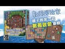 【01】數獨探險家