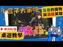 教學視頻