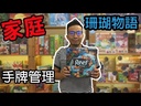 【08】珊瑚物語