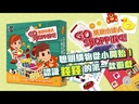 【08】購物小達人