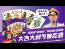 【09】(紫)五皇牌