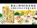 【09】吃早餐啦