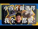 【16】推理事件簿-叛客俠道2400