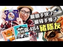 【17】網紅快拍