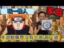 玩一世人