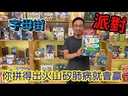 【K1】字母街