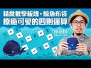 【K1】小小鯨算師
