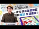 【K1】數字大格鬥