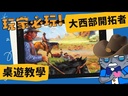 教學視頻
