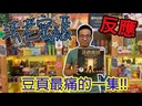 【K1】法老密碼