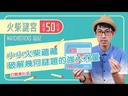 【K1】火柴謎宮 (鐵盒)