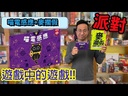 【03】喵電感應