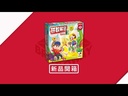 【03】拼數解密:基礎加法