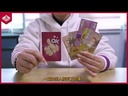 【03】皮納塔派對