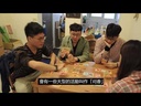 【16】拚陣頭 (附勘誤卡)