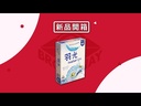 【03】羽光