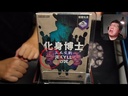 【04】(米)化身博士:天人交戰