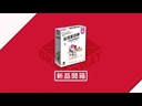 【05】狂飆單車牌