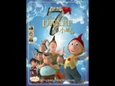 【A1】小矮人七仔