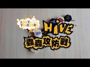 【C-】蟲蟲攻防戰