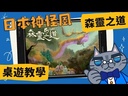 教學視頻