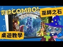 教學視頻