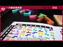【06】百變方塊