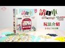 【06】請上車