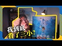 【H-】碧藍深處