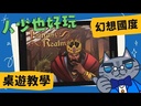 教學視頻