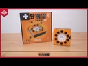 【K2】十分機靈(紙盒較軟易輕微壓痕)