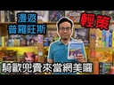 【02】漫步普羅旺斯