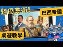 教學視頻