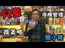 【15】髒小豬