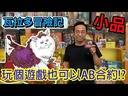 【00】瓦拉多冒險記
