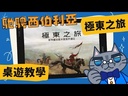 教學視頻