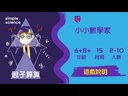 【13】骰子算算