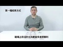 【12】迎面而戰