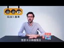 【12】接車龍