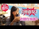 【13】洗襪子