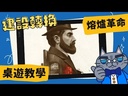 教學視頻