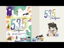 【15】535