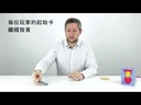 【13】貓捉老鼠