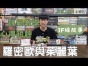 【K2】羅密歐與茱麗葉